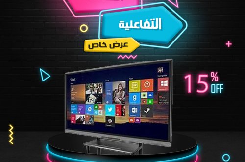 Interactive Flat Panel  Display
