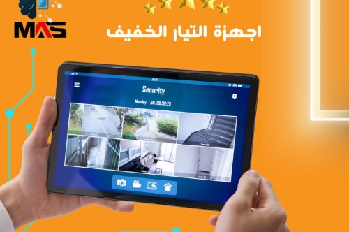 أجهزة التيار الخفيف