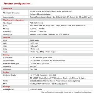 GSAN All in one POS Machine | GS-A3